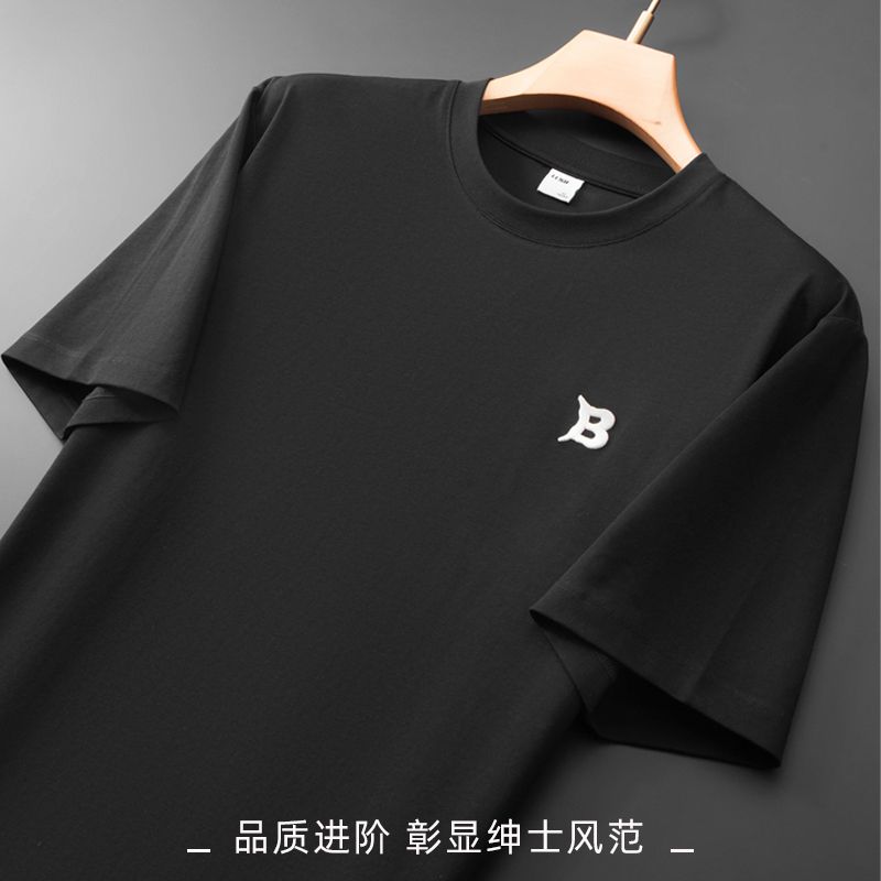 White Minimal "B" Embroidered T-Shirt – Clean Streetwear Essential